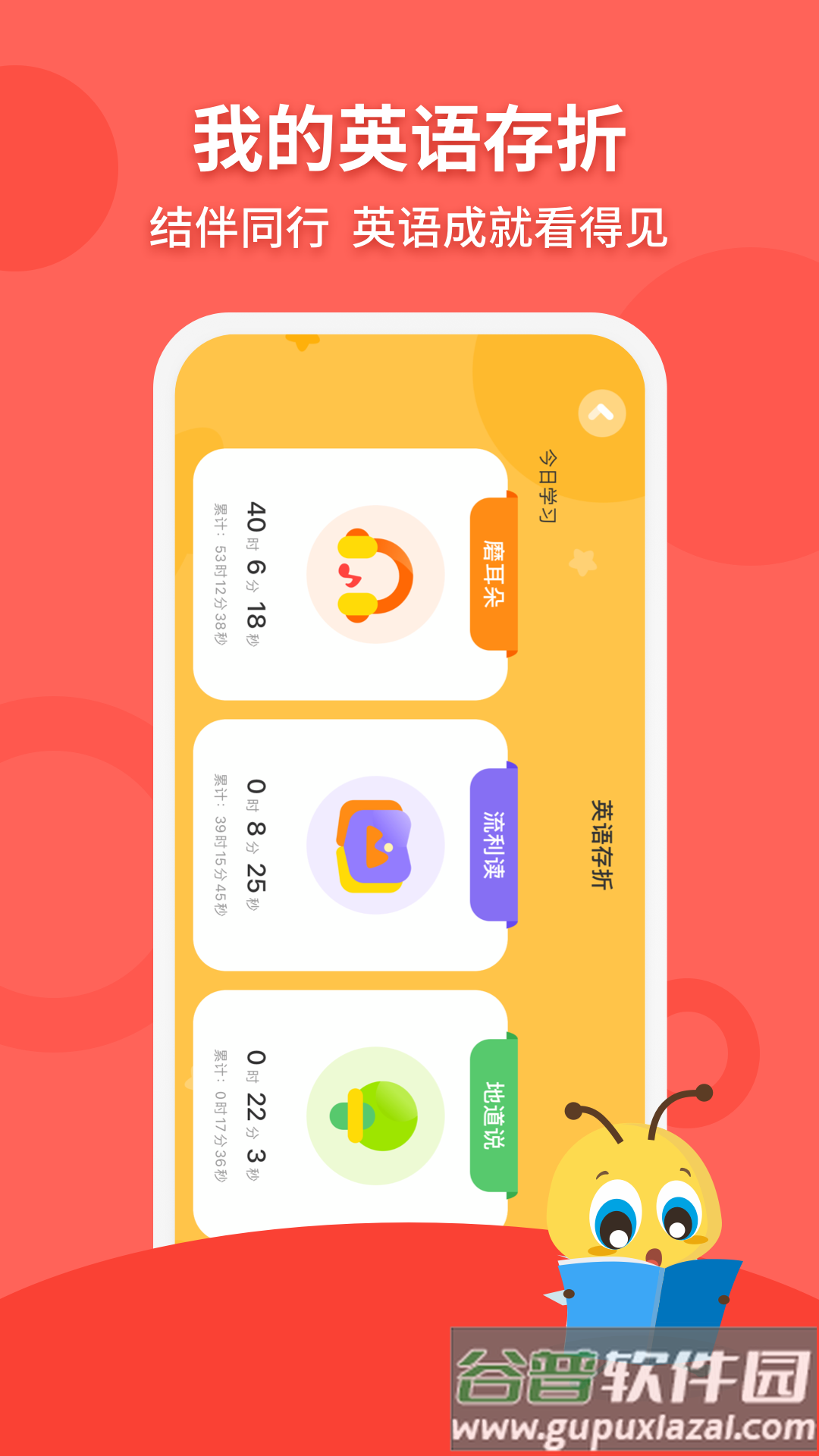 安妮花app手机软件截图2