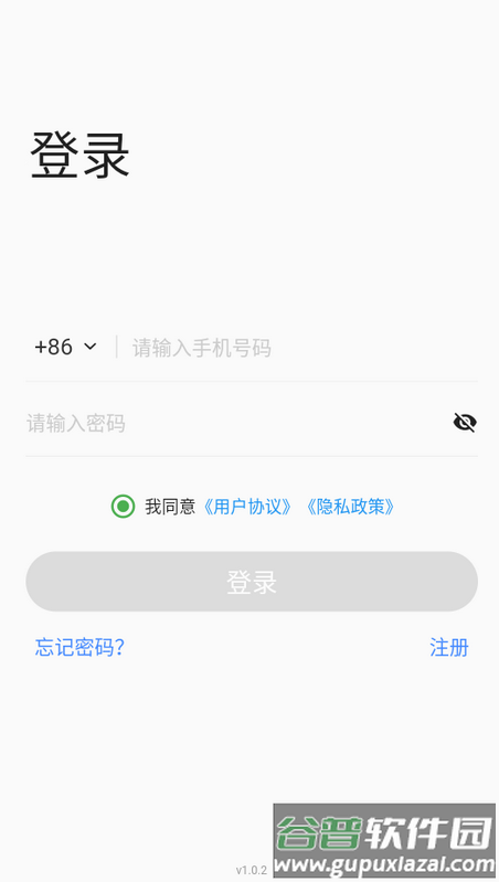DM Fit 安卓版