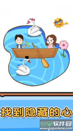 燃烧吧大脑最新版截图3