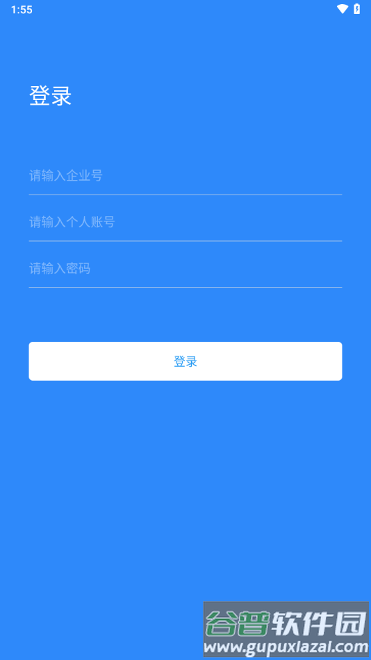昆腾眼监控app下载截图2