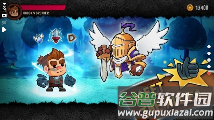 奋斗奔跑最新版手游截图2