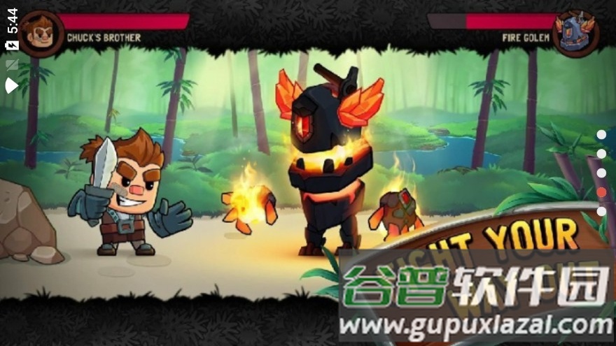 奋斗奔跑最新版手游截图3