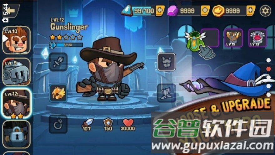 奋斗奔跑最新版手游截图4