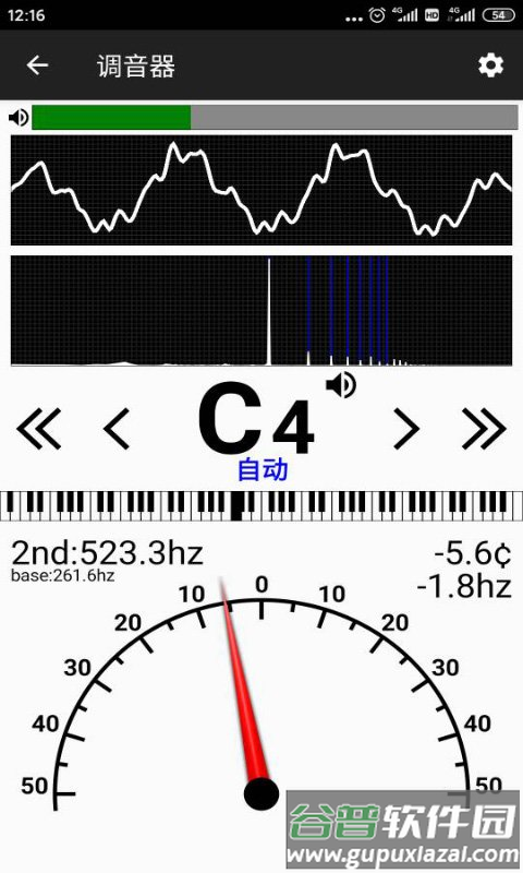 钢琴调音大师app截图1