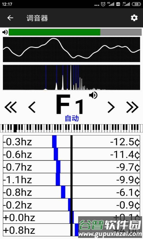 钢琴调音大师app截图3
