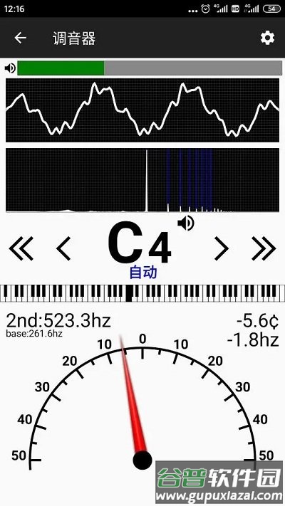 钢琴调音器软件截图2