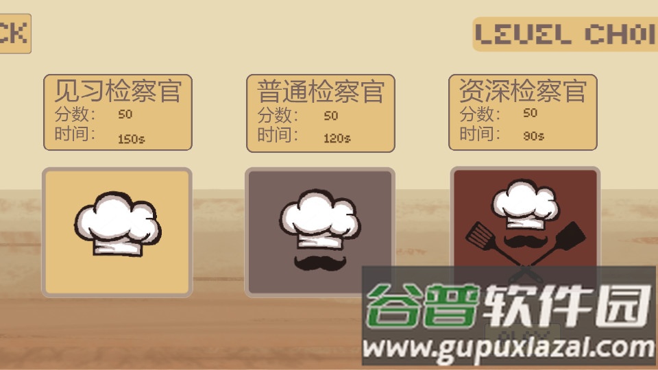 BALA手游最新版截图2