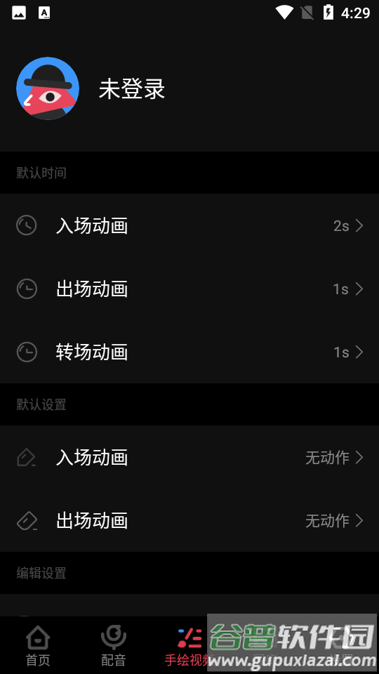 每绘APP最新版截图1