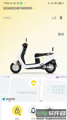 金箭智行APP截图2