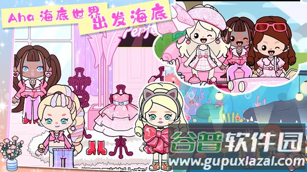 Aha小镇模拟器 Aha小镇模拟器