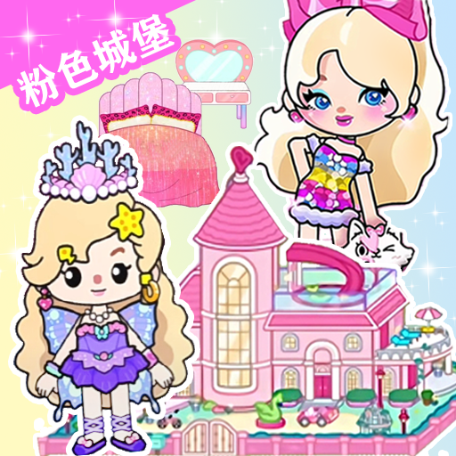 Aha小镇模拟器手机版v1.0.0 手机版