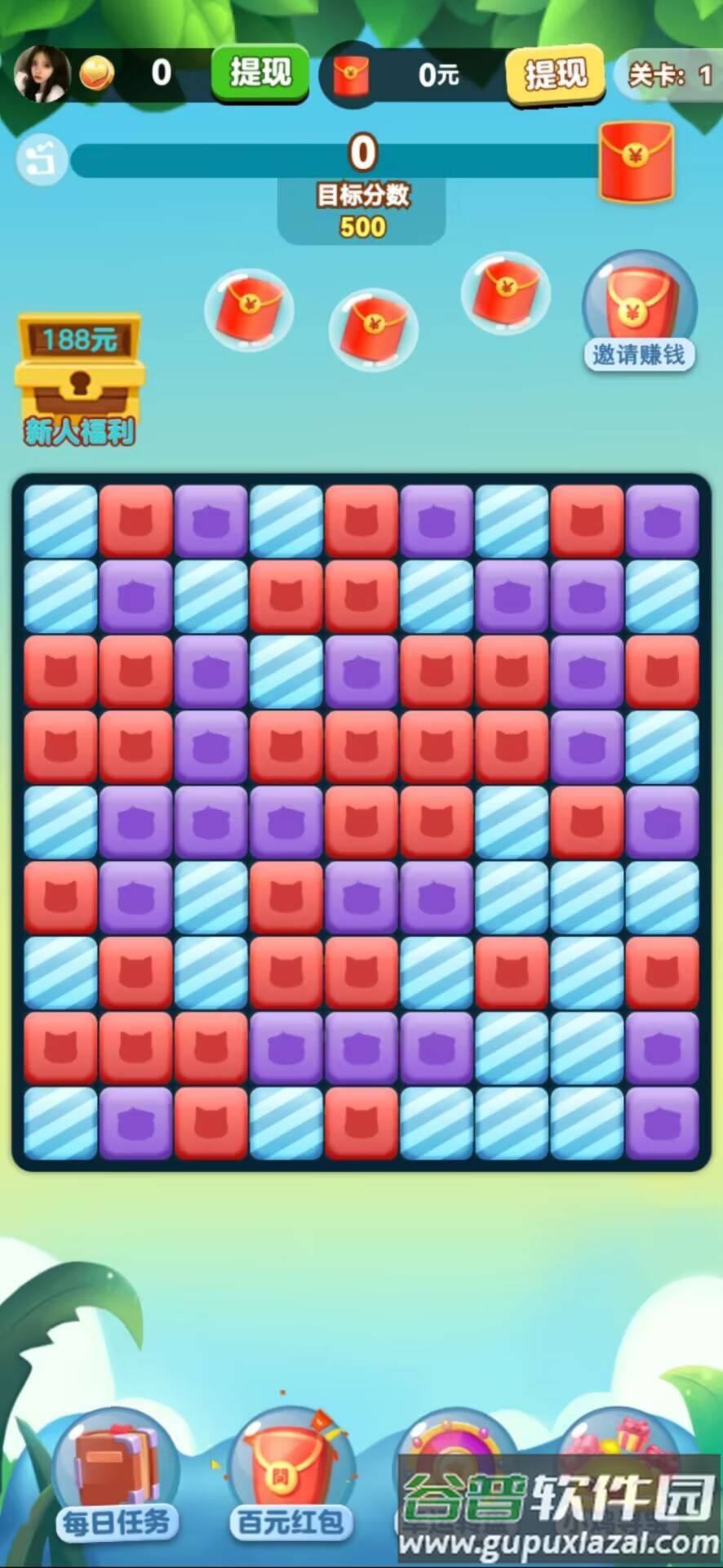 好运莲莲红包版截图2