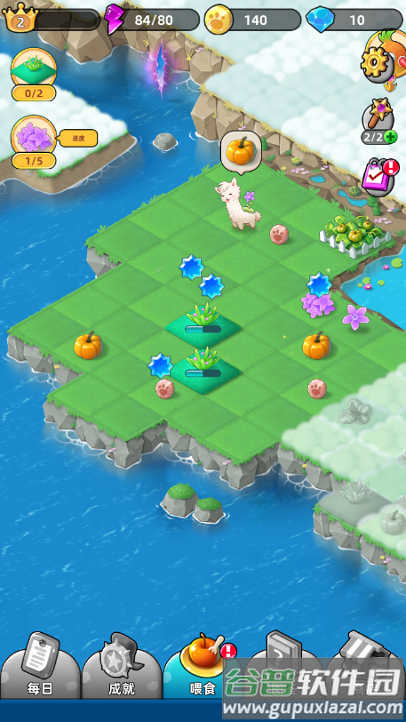 合并动物城游戏官方版截图3