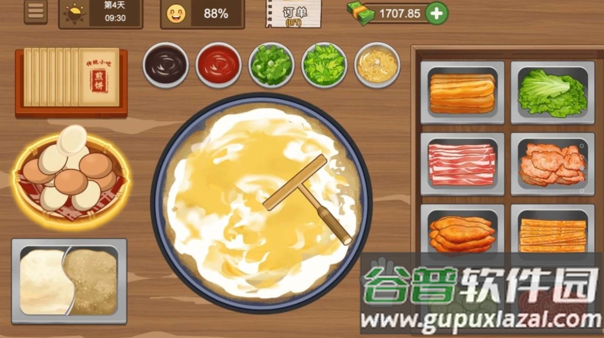 我的煎饼大排档游戏截图2