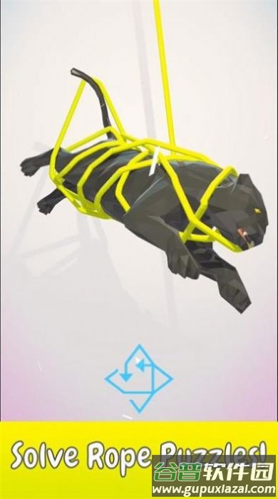 解救动物3D游戏