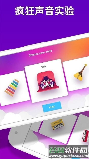 钢琴破碎汉化版截图1