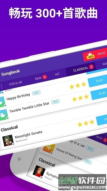 钢琴破碎汉化版截图2