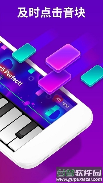 钢琴破碎汉化版截图3