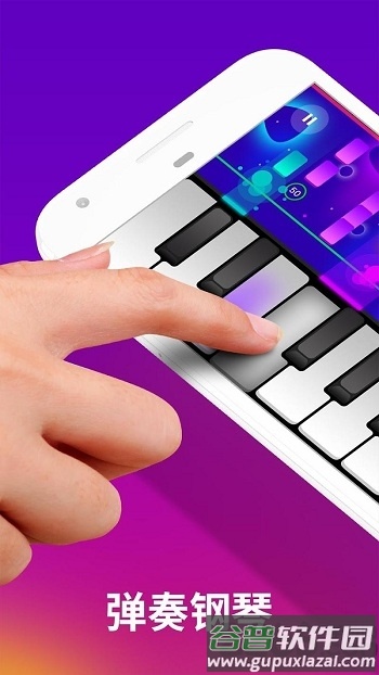 钢琴破碎汉化版截图4