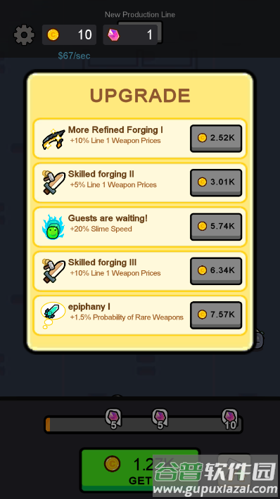 史莱姆武器大师(Slime Weapon Master)免广告版截图4