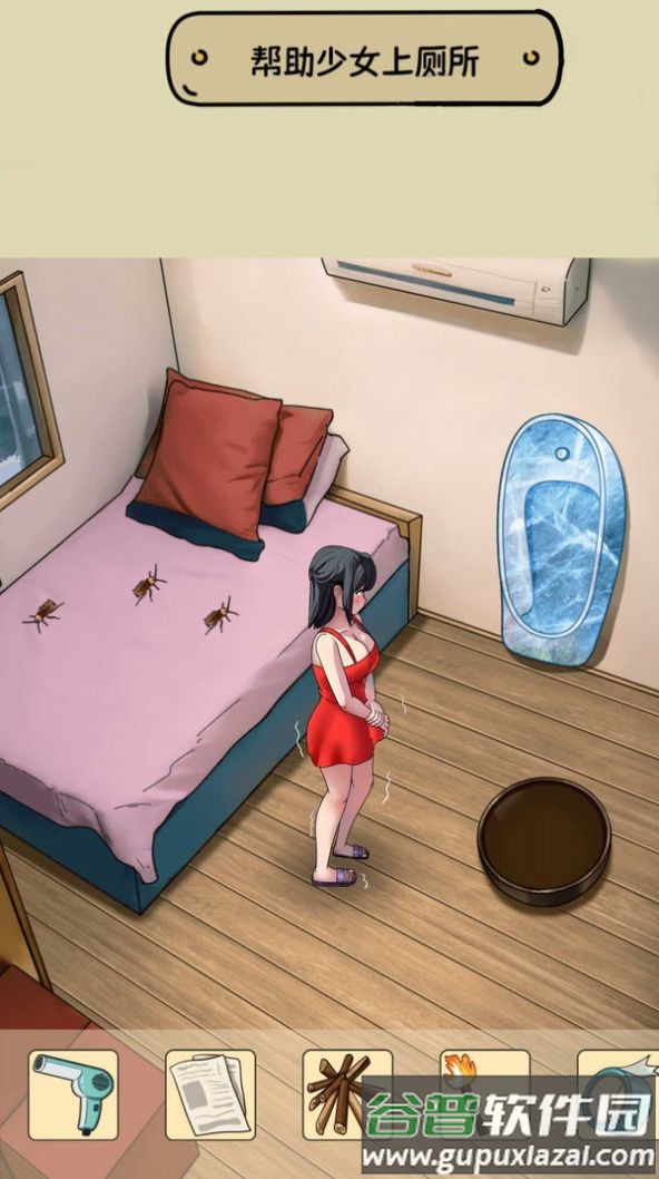 脑洞挺能秀游戏截图3