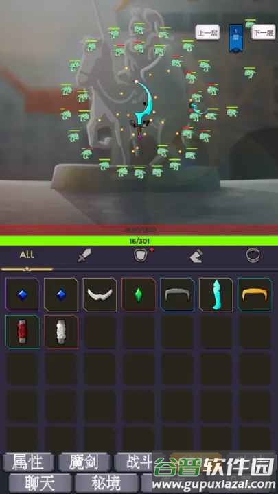 我为魔剑当镇诸天万界免广告版