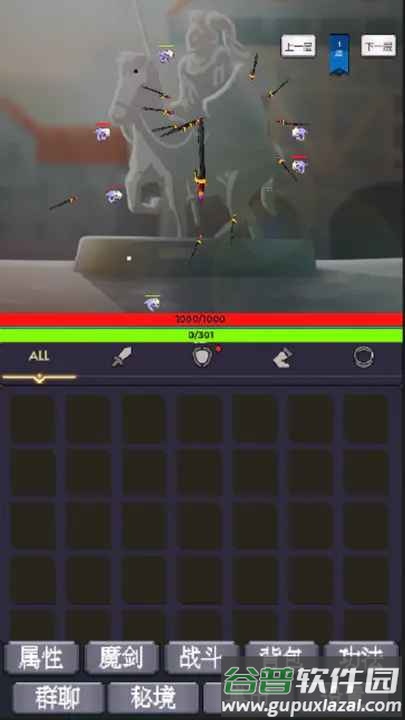 我为魔剑当镇诸天万界免广告版截图2