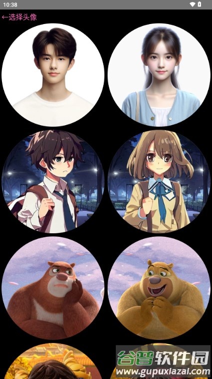 我爱浏览器手表版apk安装包