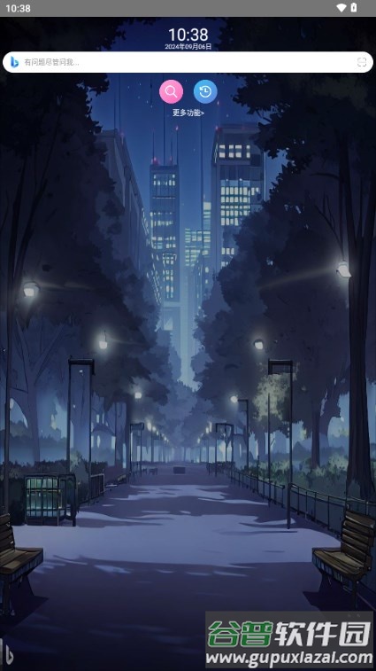 我爱浏览器手表版apk安装包截图2