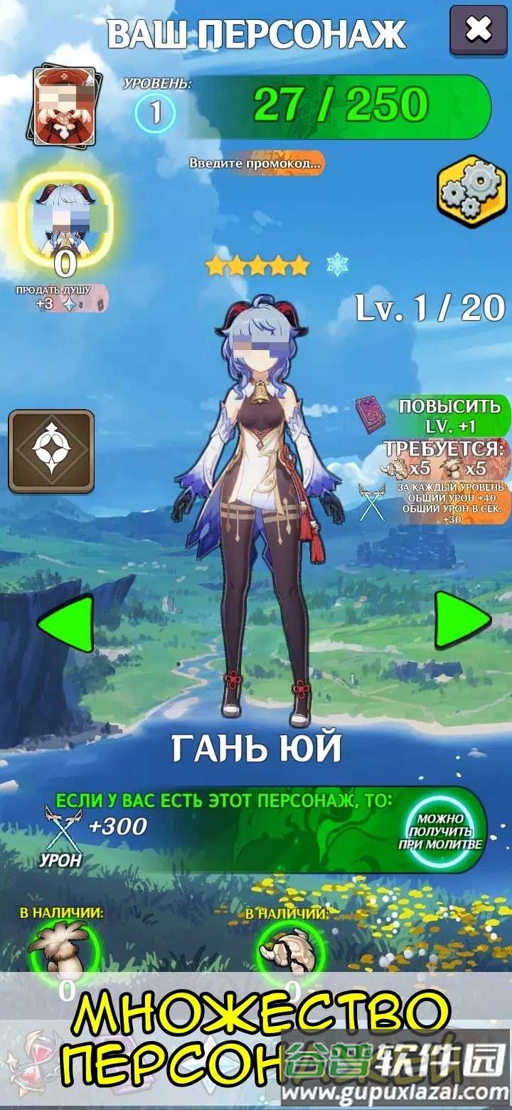 动漫冲击下载原神手机版截图1