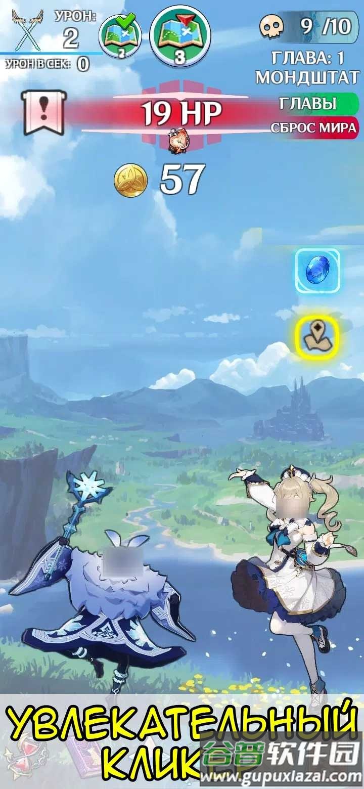 动漫冲击下载原神手机版截图2