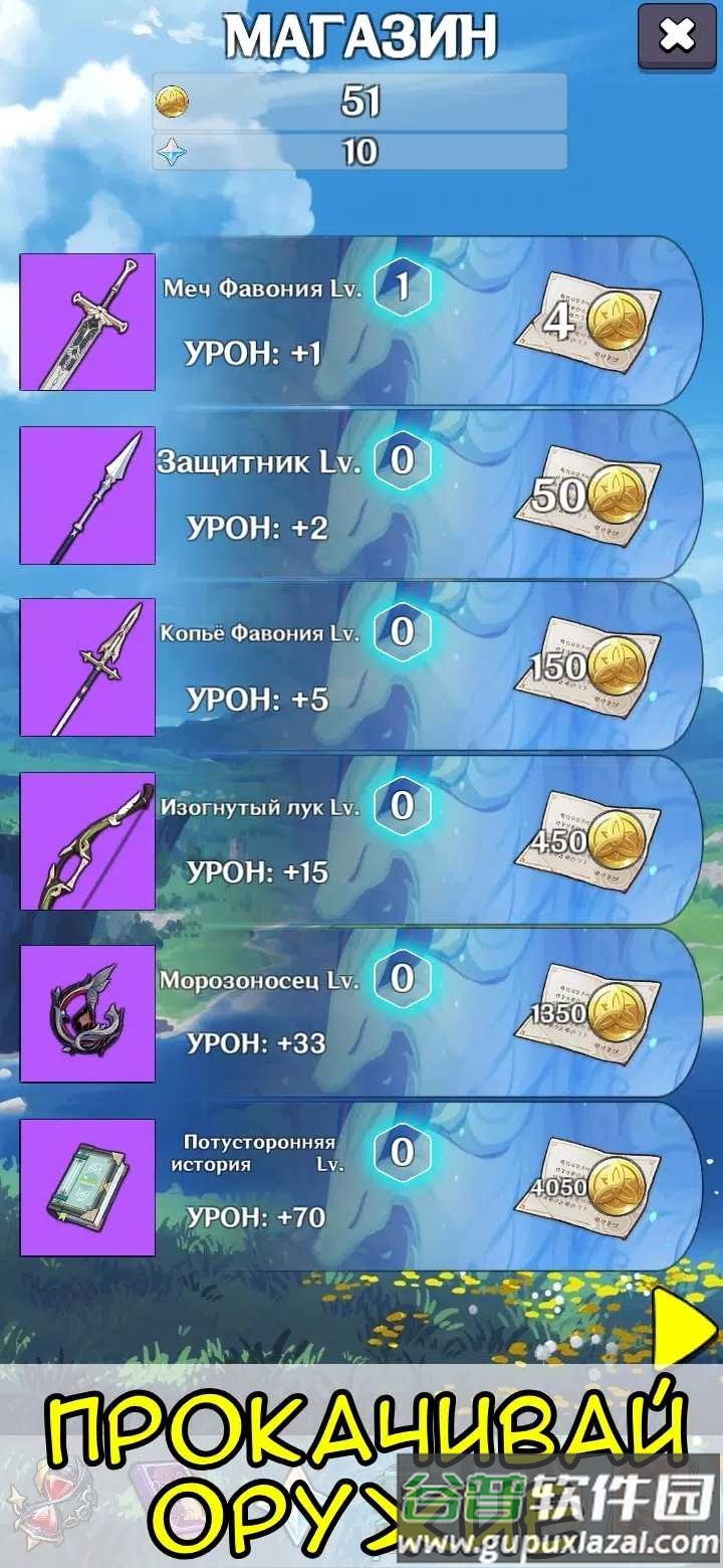 动漫冲击下载原神手机版截图3