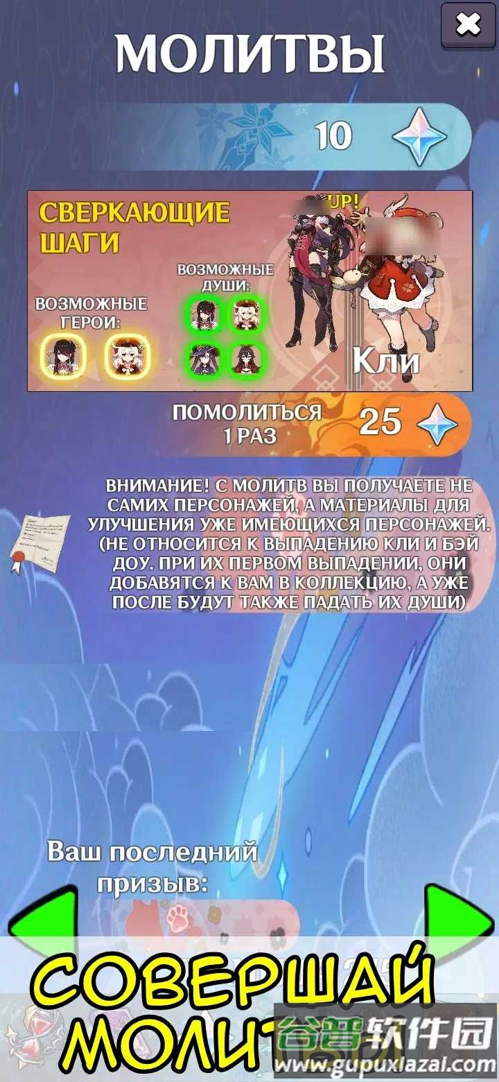 动漫冲击下载原神手机版截图4