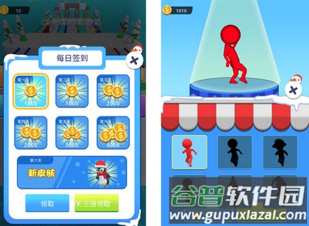 命运织造者手游