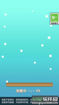 命运织造者手游截图1