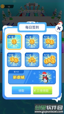 命运织造者手游截图3