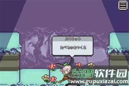 胡萝卜之旅手游去广告版