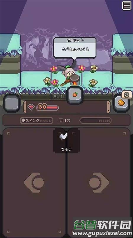 胡萝卜之旅手游去广告版截图1