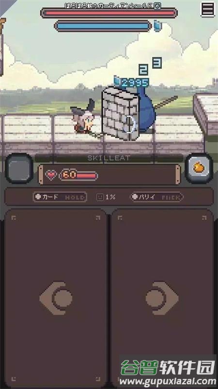 胡萝卜之旅手游去广告版截图2