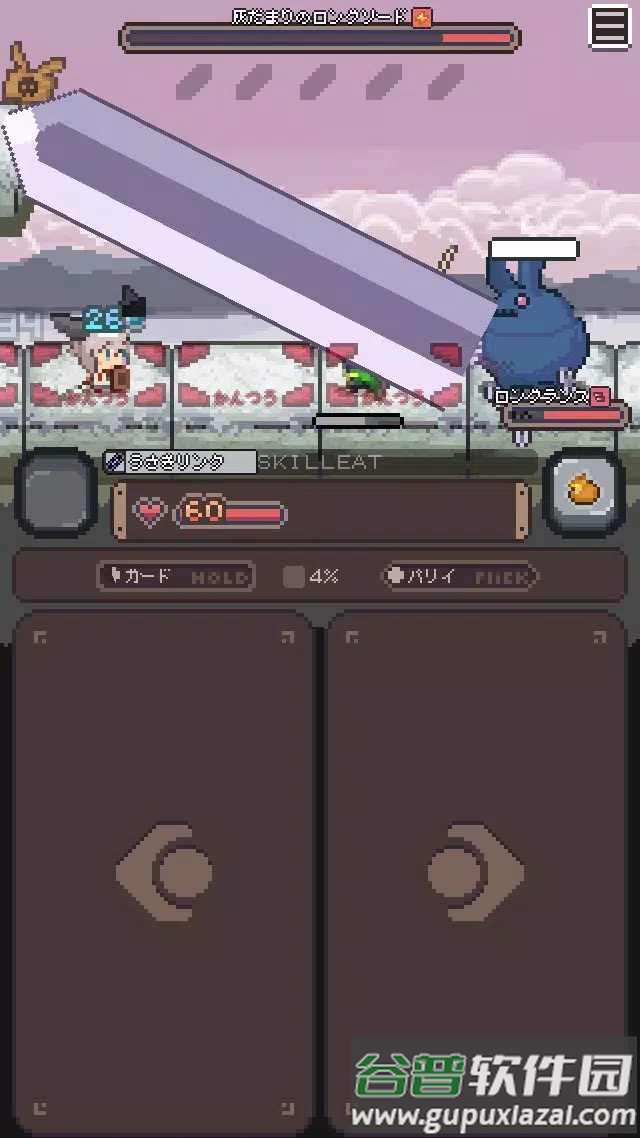 胡萝卜之旅手游去广告版截图3