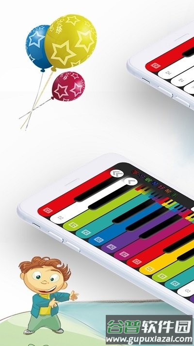 钢琴演奏大师最新版截图1