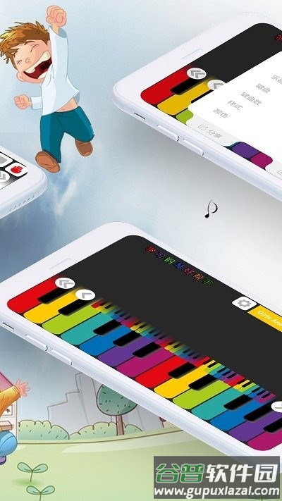 钢琴演奏大师最新版截图3