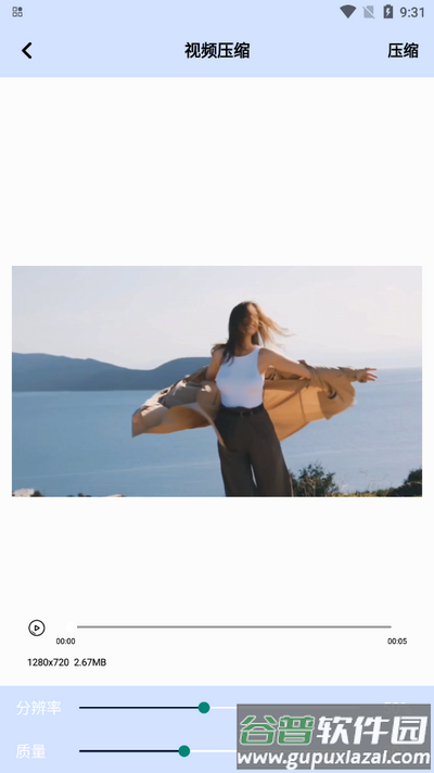 apk文件管家软件最新版