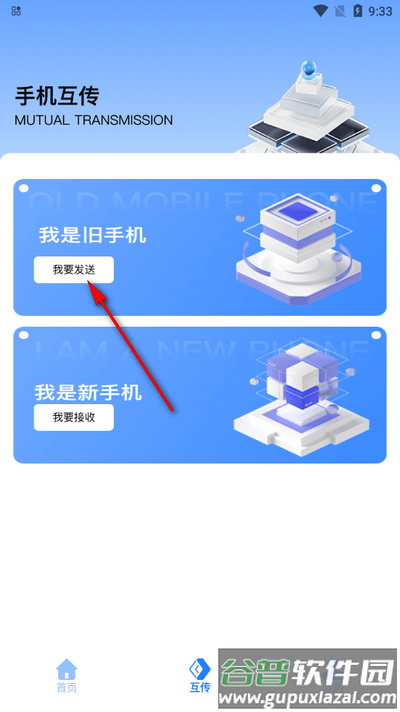apk文件管家软件最新版