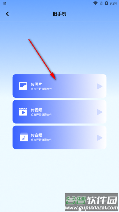 apk文件管家软件最新版