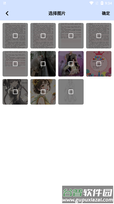 apk文件管家软件最新版