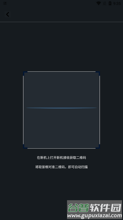 apk文件管家软件最新版