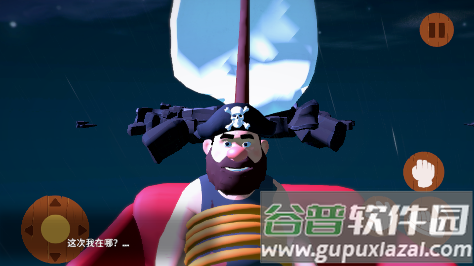 噩梦大叔深眠完整版(Suicide Guy Sleepin)截图1