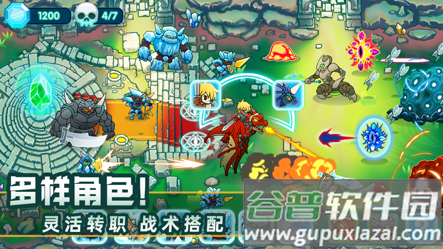 水晶战争2下载截图4