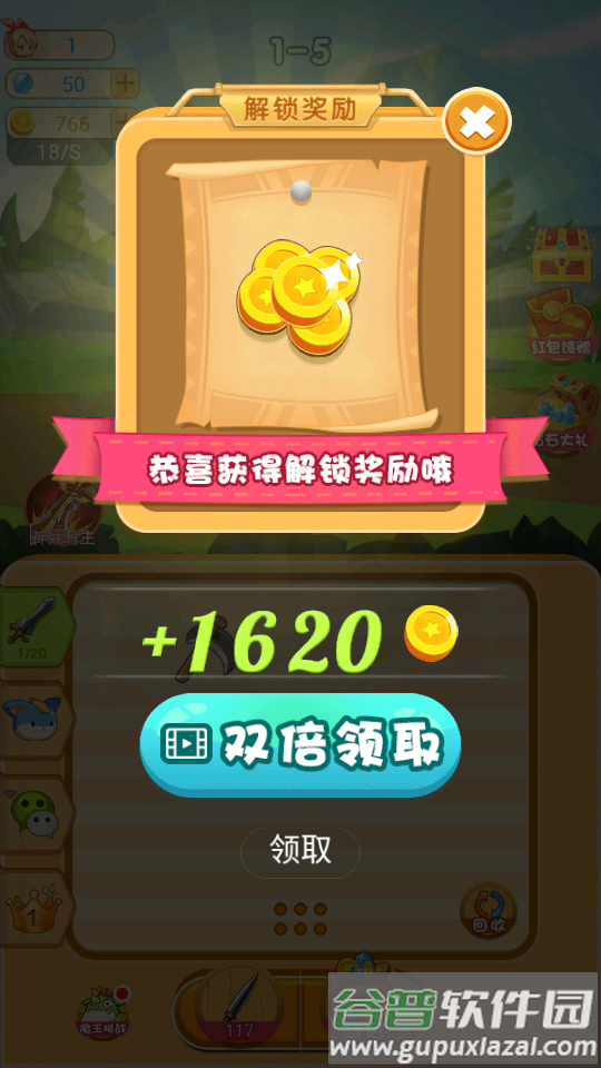 神兵传奇无限挂机手游截图2